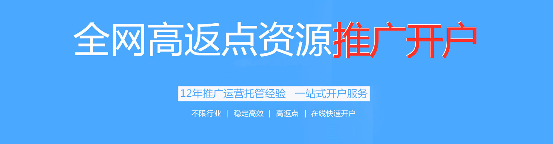 陆川百度推广排名