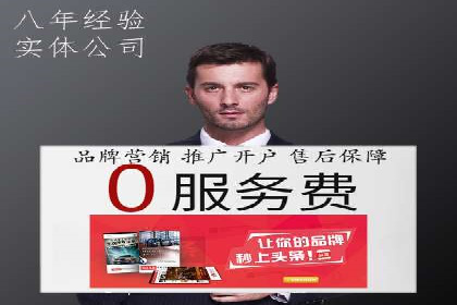 探索sem代运营推广公司如何打造高效的广告投放策略